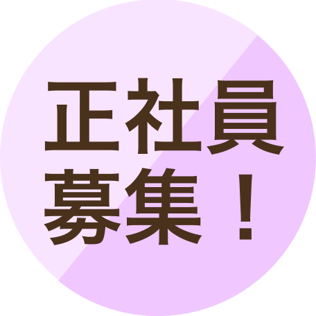 入職準備金３万円