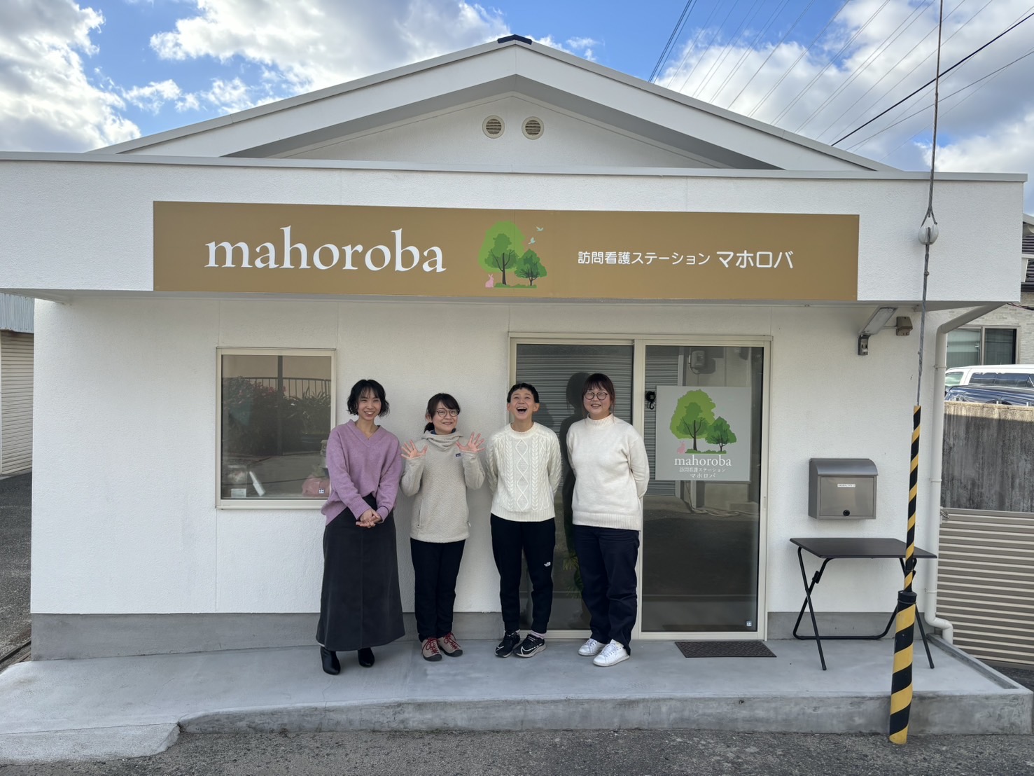 一緒に働きましょう